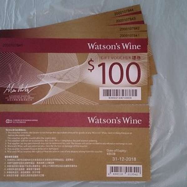 Watson's Wine $500 禮券 (六折)