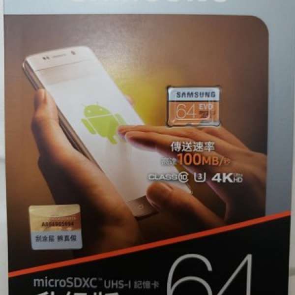 全新三星 samsung 64Gb micro SDXC UHS-I 記憶卡 S9 S8 LG 手機可用