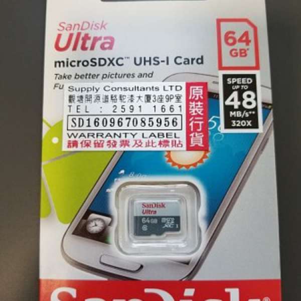 SanDisk MicroSDXC Card 64GB (全新未拆盒，無單)