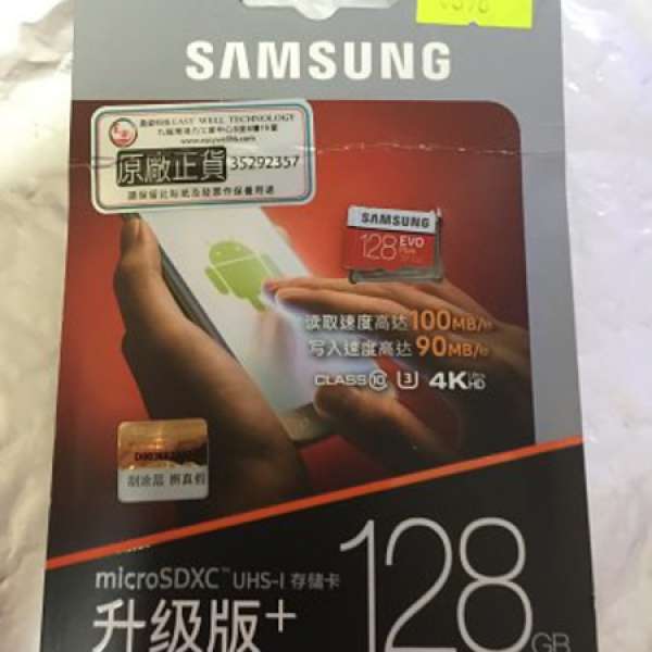 Samsung MicroSDXC UHS-I 128GB 100MB