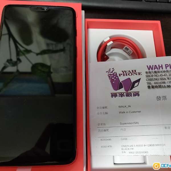 行貨5月28號買OnePlus 6 鏡黑色128gb