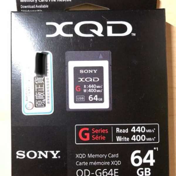 Sony G Series 64GB XQD Memory Card