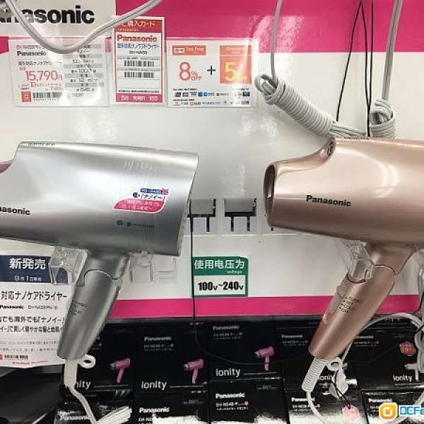 Panasonic【EH-NA59】【日本銷量No.1】納米 負離子 保濕護髮 吹風機 國際電壓 速乾風...