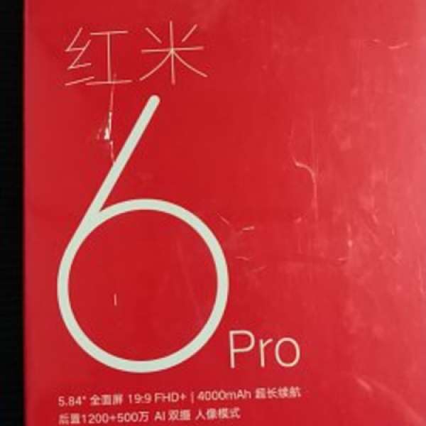小米 最新 紅米6 Pro