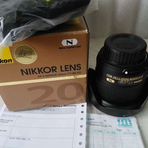 Nikon AF-S Nikkor 20mm f/1.8G ED行貨／