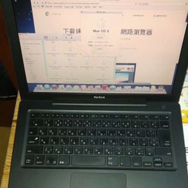 絶版黑色macbook 13 2GHz CPU 2GB RAM