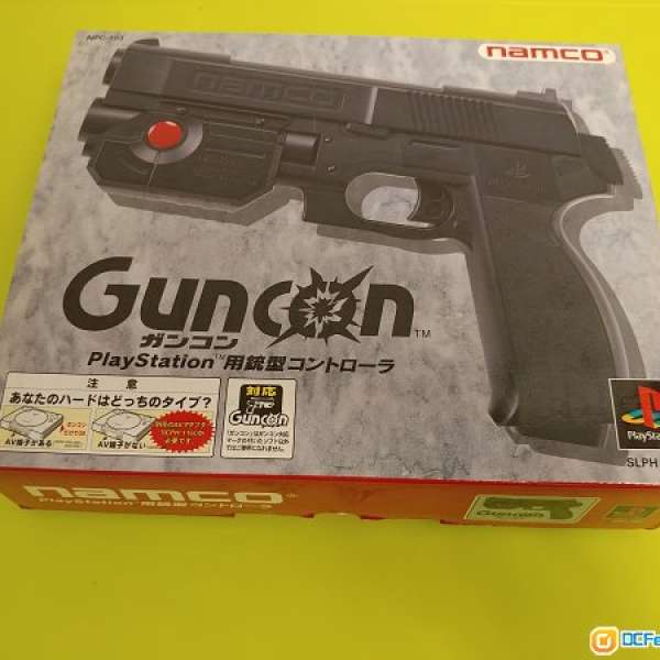 中古 Namco Guncon for Playstation I