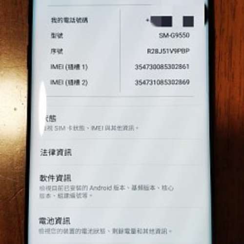 Samsung Galaxy S8+  SM G9550 128G