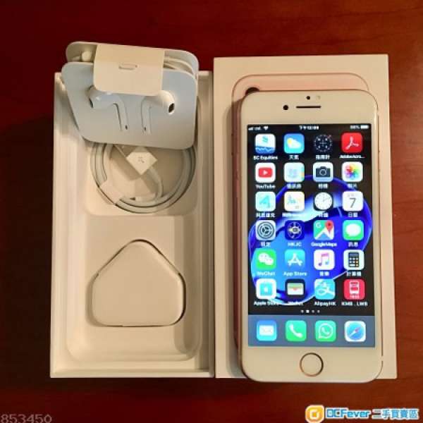 iPhone 7 128Gb 玫瑰金 98%新