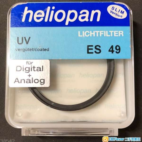 heliopan UV Slim 49mm filter