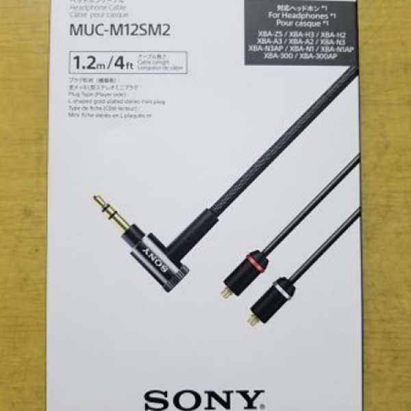 Sony MUC-M12SM2   3.5mm earphone cable 99成新