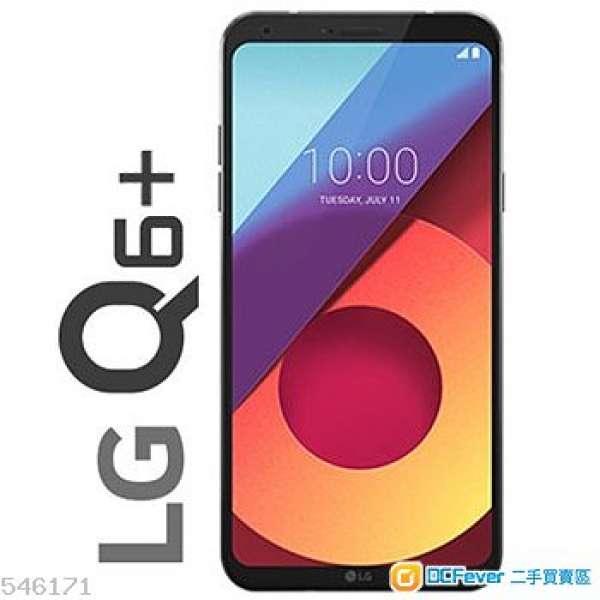 $9xx 性價比超高 LG Q6 PLUS 高階版 4GB RAM 64GB 三卡中港4G雙待靚相機