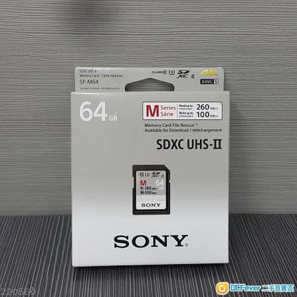 全新 Sony 64GB SD Card SDXC USH-II SF-M64 R:260MB/s W:100MB/s