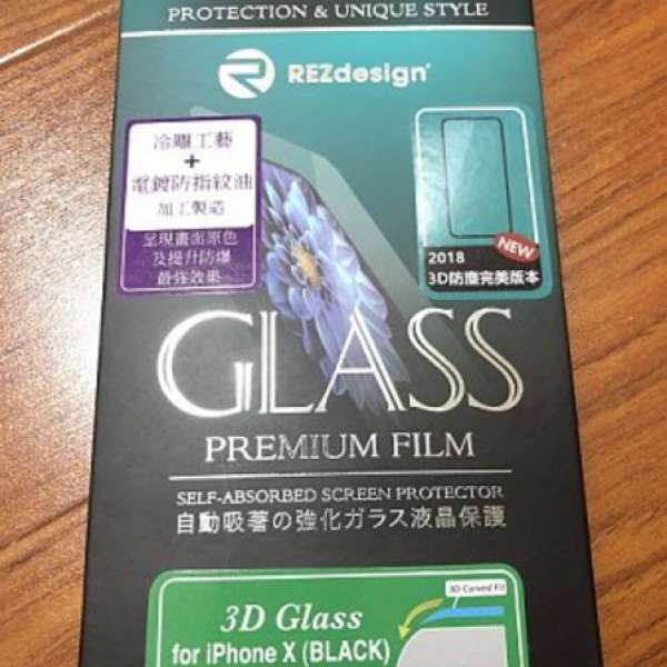 (IPHONE X) 全新REZdesign 3D Curved Premium Tempered Glass Screen Protect