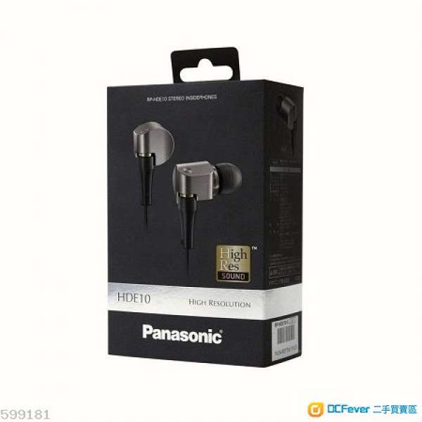 徵Panasonic-hde10耳機