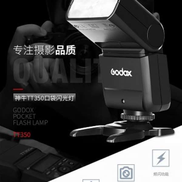 神牛 TT350S閃光燈索尼相機微單A7/A6000/A7RII高速同步TTL熱靴燈