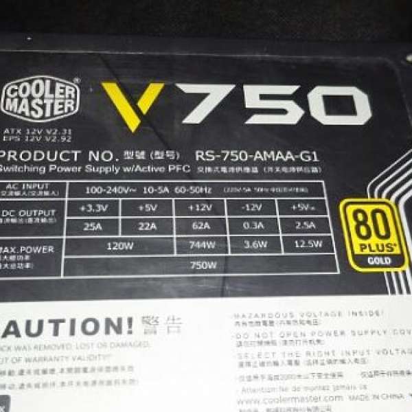(金牌火牛) Cooler Master V750 半模組金牌火牛 (100% WORK)