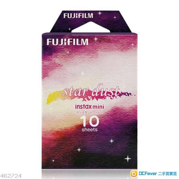 Fujifilm Instax 即影即有相紙 stardust <<<相紙>>>