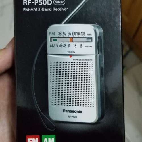 Panasonic RF-P50D 收音機 DSE用