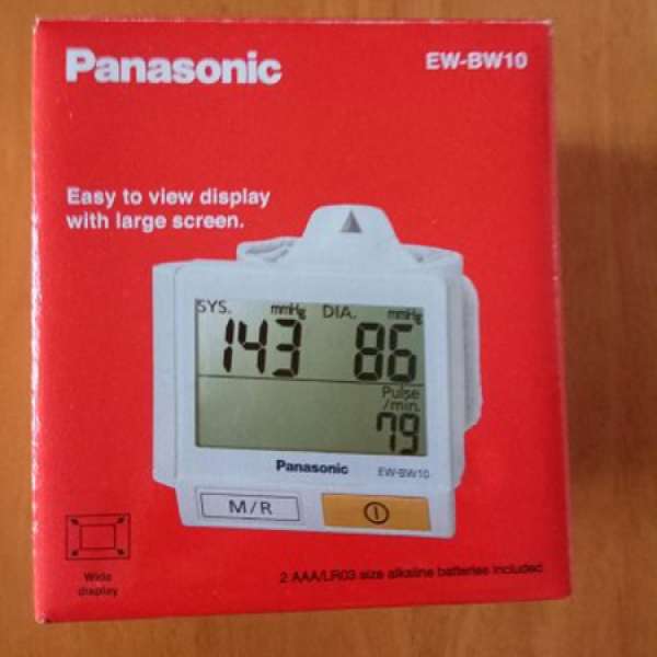 全新Panasonic手腕式血壓計