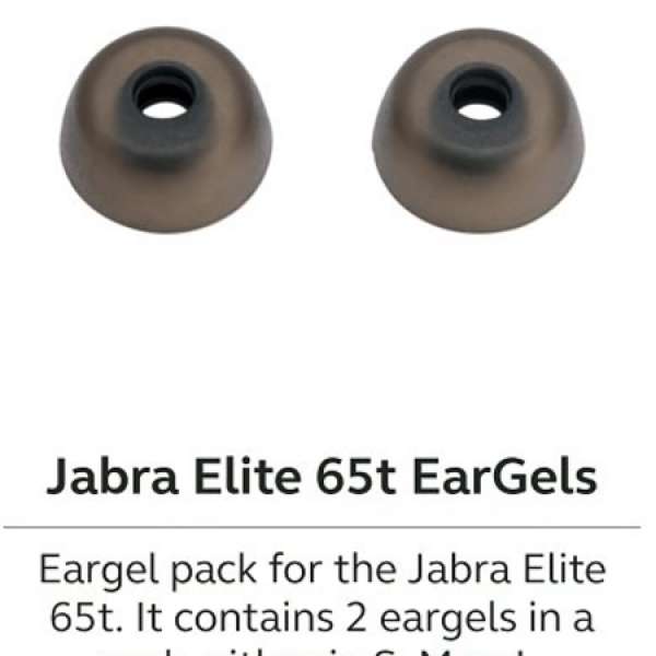 jabra elite 65t 原廠耳膠大碼一對
