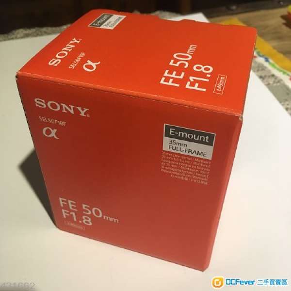 Sony FE 50mm f/1.8 lens