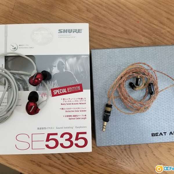 shure se 535 (red)+beat audio換線