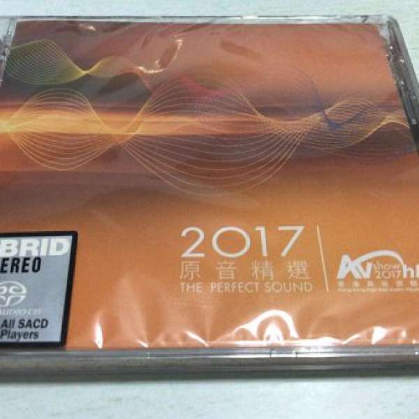 全新 2017&2018 AV Show HK 香港高級視聽展 SACD (可散買)