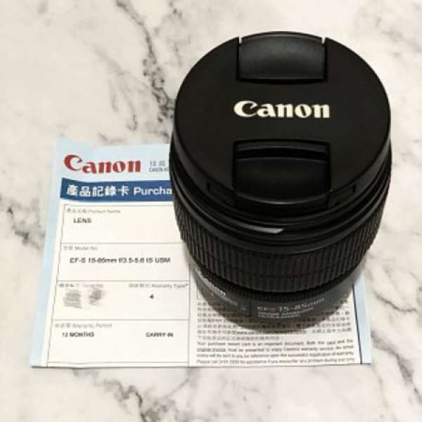 Canon EF-S 15-85mm F3.4-5.6 IS USM連原廠EW-78E遮光罩 (99%近乎全新)
