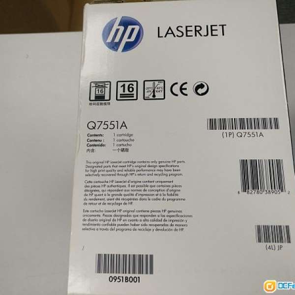HP 51A 黑色原廠 LaserJet 碳粉匣(Q7551A)
