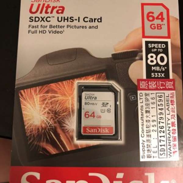 Sandisk Ultra SDXC UHS-1 Card 80Mb/s 64Gb