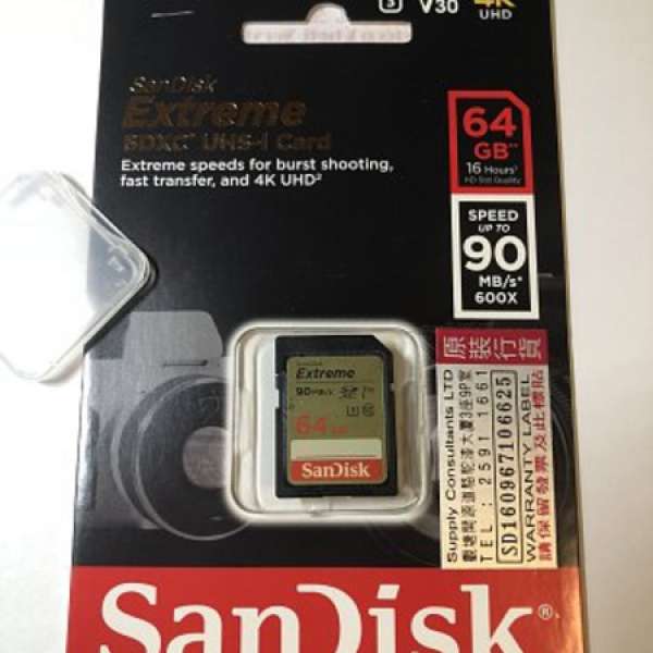 SanDisk Extreme SDXC UHS-I Card 64GB 90MB/S