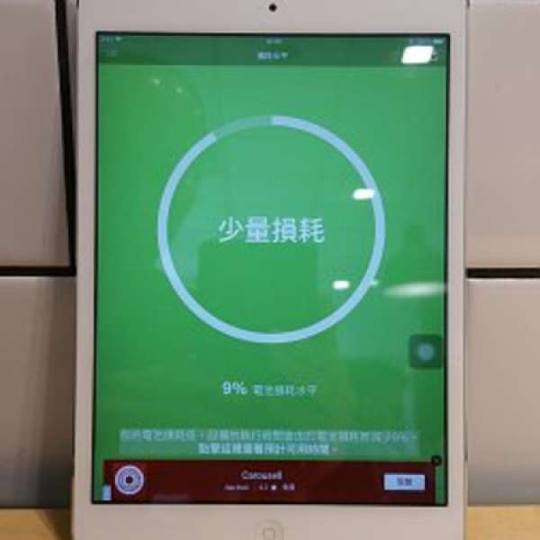 95% new 有小問題 ipad mini 2 Retina 銀白色 16 GB wifi 版香港行貨 i pad