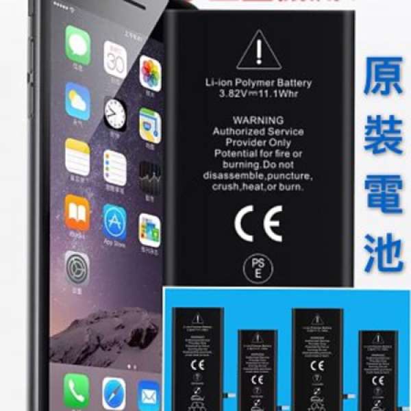 8月份更新價錢表.SAMSUNG三星iphone 6.iphone 6 plus.LG Sony.手機爆Mon爆屏爆玻璃...