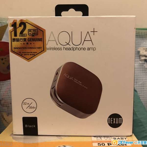 Nexum Aqua+ wireless headphone amp 無線藍牙耳擴