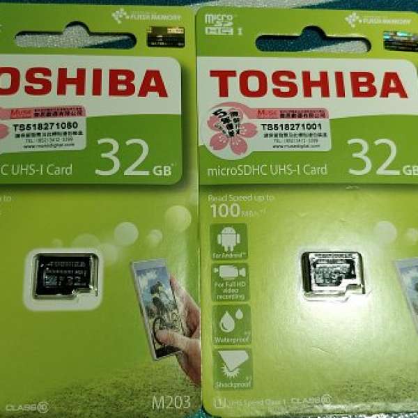全新TOSHIBA M203 MicroSDHC UHS-I 32GB記憶咭