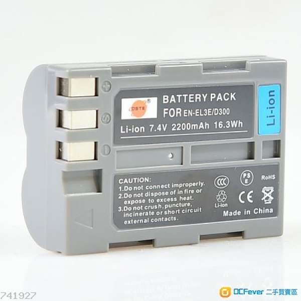 DSTE EN-EL3E / D300 Li-ion Battery 2200mAh 大電量 鋰電池 D90 D80  D700 D300