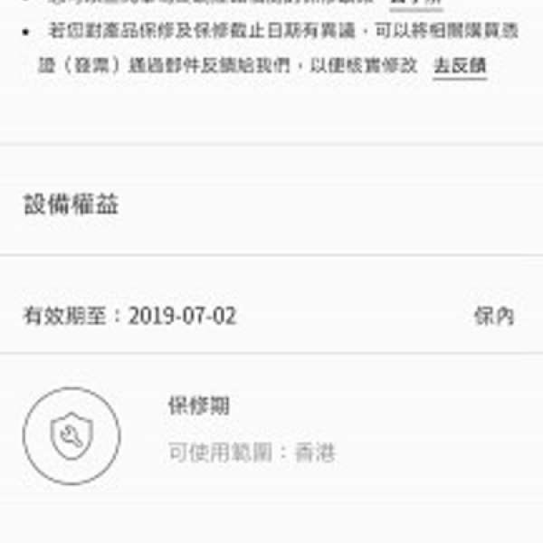 huawei p20 pro 6+128gb 極光色 雙卡 香港行貨 只用一個多月 不議價