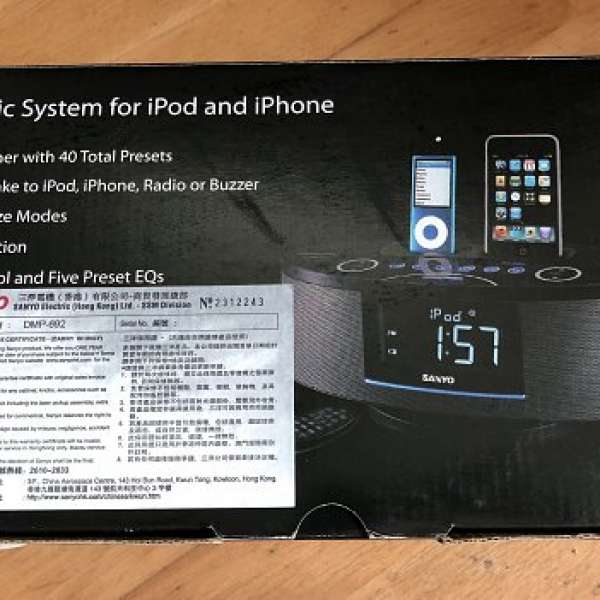 Sanyo Dock music system for ipod