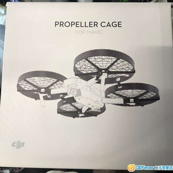 DJI Propeller Cage For Mavic