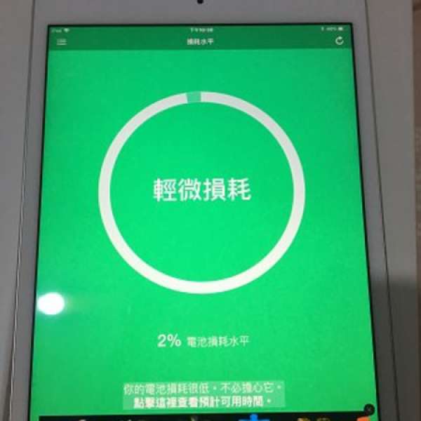 iPad mini4 16G Wi-Fi版97%new