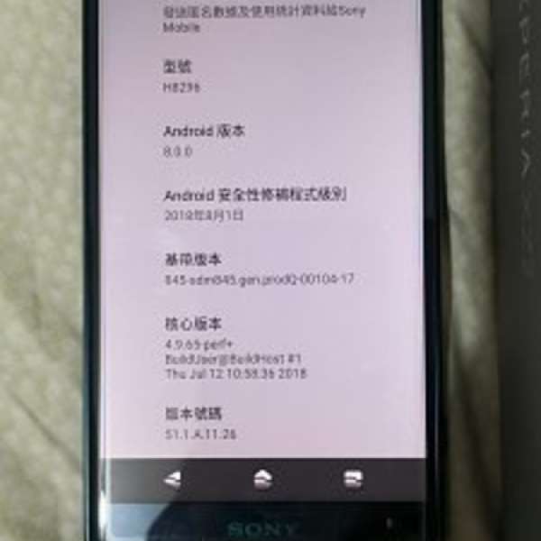 sony xz2行貨全套齊,極新淨有保養,售3300.