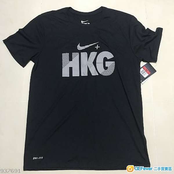 Nike HKG Tee