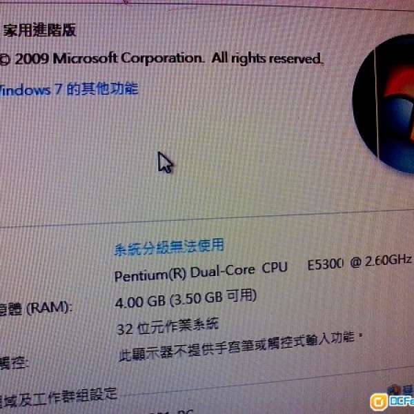 Asus華碩+Intel英特爾Desktop DDR3-4Gb Window7 MS Office