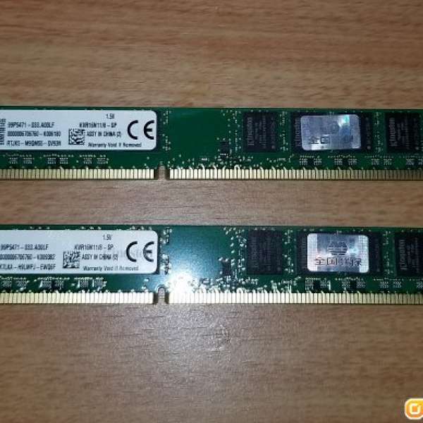 Kingston DDR3 1600MHz 8GB RAM