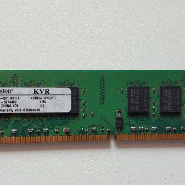 Kingston / Samsung 1GB x 3 DDR2 667Mhz Ram 記憶體