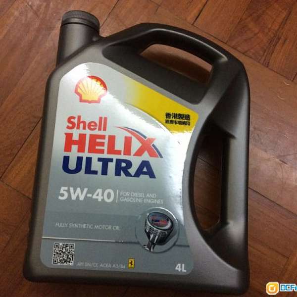 Shell Helix Ultra 超凡喜力全合成偈油 5W-40 4L