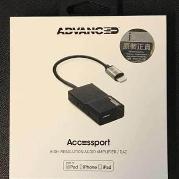 Advanced Accessport iphone lightning to 3.5m amplifier/DAC