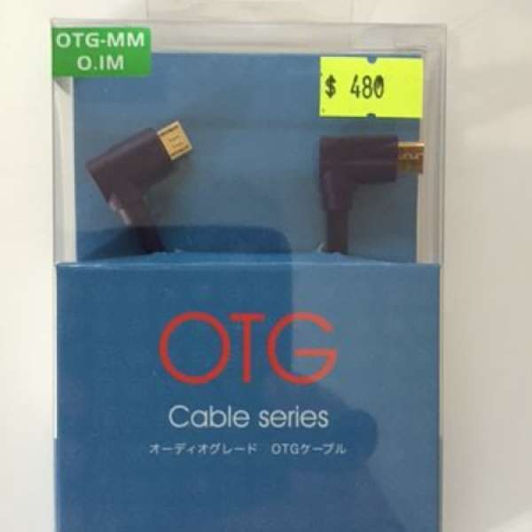 古河 Alpha Design Lab (ADL) OTG-MM Cable (Micro USB to Micro USB)