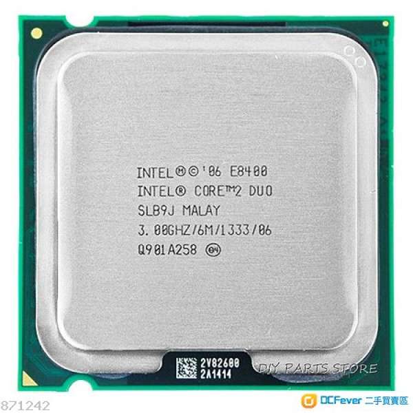 Intel® Core™2 Duo  E8400 CPU 送風扇.